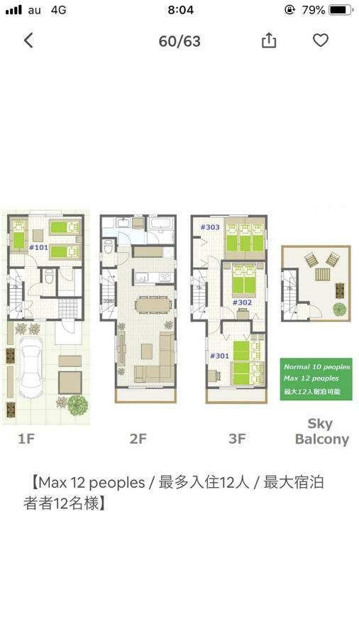 Takara House Villa Tokyo Eksteriør bilde